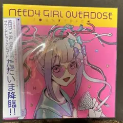 2025年最新】needy girl overdose レコードの人気アイテム
