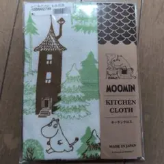 ムーミン　キッチンクロス