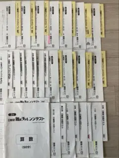 日能研　小3テスト　2022年分