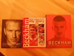 ベッカム　マイ・サイド＋マイ・ストーリー　他洋書1冊含む3冊セット