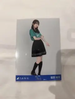 乃木坂46 菅原咲月 ヒキ 生写真 宮城 ライブTシャツ 全ツ 2025
