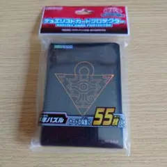 遊戯王　千年パズル　スリーブ　55枚