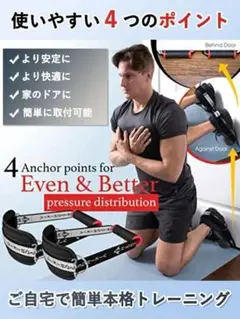 トレーニング用品 カール マジックテープ調整 筋トレ 宅トレ 全身 足