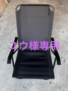 Onway オンウェーローチェア OW-61-BLK