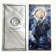 刀ミュ 阿津賀志山異聞 巴里 ブラインドチケットケース メインビジュアル