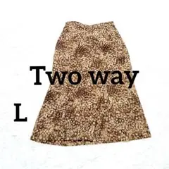 【Two way】マーメイドミモレスカート　L　ブラウン　　茶色　日本製　総柄