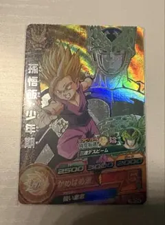 Item thumbnail for item 71c70bfd-0d40-463c-a81b-68c08d8135fa