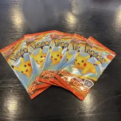 ポケモンカード　ポケカ　マクドナルド　マクド　マック　ハッピーセット　新品未開封