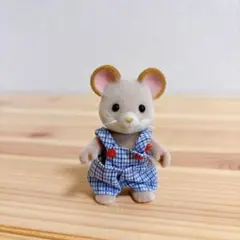 シルバニア　ネズミの男の子