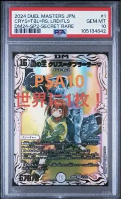 2025年最新】蠅の王 クリス=タブラ=ラーサ キャラプレミアム