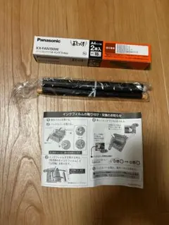 Panasonic 普通紙ファクス用インクフィルム KX-FAN190W