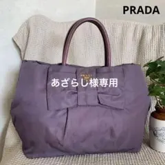 ◇ PRADA プラダ ハンドバッグ ナイロン×レザー パープル リボン ◇