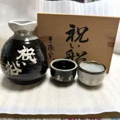 2025年最新】酒 船 陶器の人気アイテム - メルカリ