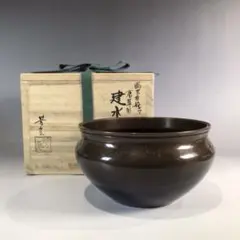 鋳物師　大野芳光造　唐銅　汁器　美品　共箱　茶道具　送料込 2025年最新】大野芳光の人気アイテム - メルカリ