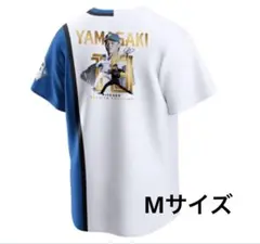 山﨑福也 DTFレプリカユニフォーム Mサイズ