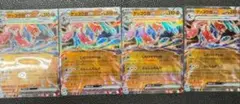 ゲッコウガex 4枚セット