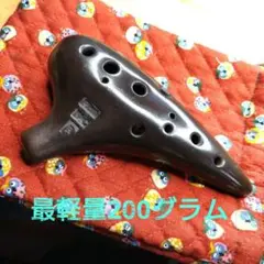 ピエタオカリナソプラノ1C EXcellent•吊り穴付 ピエタオカリナソプラノ1C EXcellent•吊り穴付 管楽器・吹奏楽器