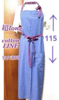 タキマキエプロン　未使用　ネイビー 2025年最新】滝沢眞紀子 エプロンの人気アイテム - メルカリ