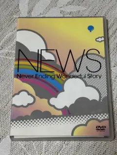 NEWS/Never Ending Wonderful Story〈2枚組〉