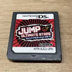DSソフト JUMP ULTIMATE STARS