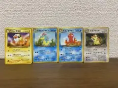ポケモンカード 旧裏 わるい シリーズ 4枚