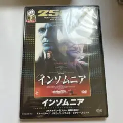 インソムニア('02米)〈2005年9月30日までの期間限定出荷〉