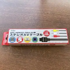 SFC / NEW FC / N64 / GC用 ステレオAVケーブル