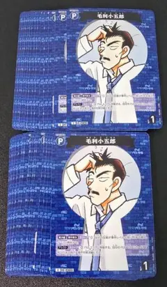 毛利小五郎 C P009 CT-P01 37枚セット コナンカードゲーム