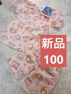 値下げ　新品未使パウパトロール　パジャマ100 女の子　スカイ　エベレスト