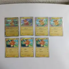 ポケモンカード パーモット パモット パモ