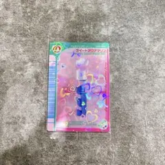 おしゃれ魔女　ラブ&ベリー　ツインウエハース　スイートアクアマリン