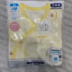 Item thumbnail for item dc2634ef-f144-46d9-be7b-57962833200d