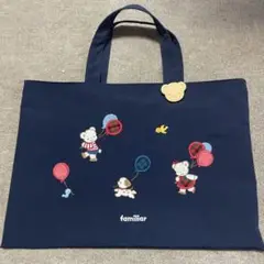 familiar ブックトート　レア