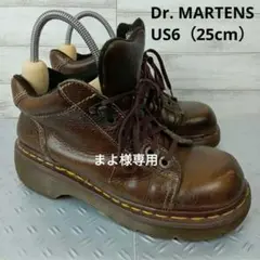 ☆ドクターマーチン☆ マウンテンブーツ 英国製イングランド製UK6 人気25cm
