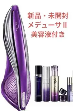 The Vzusa（ザメデューサ）美顔器セット ARTISTIC＆CO. 美顔器 専用バッグ付き数限定 The Vzusa（ザ