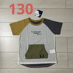 ポケット付きTシャツ　130