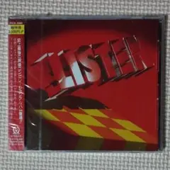 新品未開封 CD リッスン 声優コンピレーションアルバム