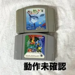 ぬし釣り64 ポケモンスタジアム　 ニンデンドー64ソフト