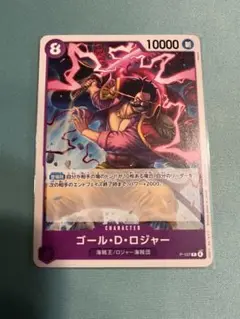 【最安値】ワンピース ゴール・D・ロジャー 交流会　店舗　プロモ