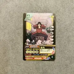 初代火影 ナルティメットミッション