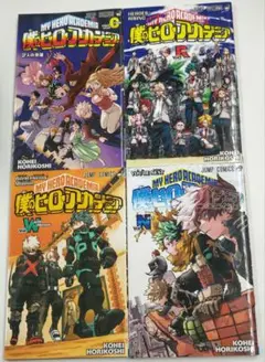 [特典] 僕のヒーローアカデミア O巻 R巻 W巻 N巻 映画 4冊セット