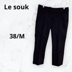 ＊ルスーク＊ブラックパンツ クロップド丈 ストレート オフィスカジュアル 無地