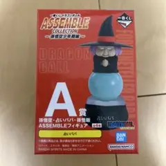 一番くじ　ドラゴンボール　占いババ　フィギュア