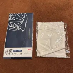 抗菌マスクケースandマスク （新品）　AROMA de mask