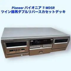 Pioneer パイオニア T-WD5R ツイン録再ダブルリバースカセットデッキ