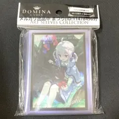 DOMINA スリーブ Ratie