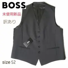 【美品です✨】HUGO BOSS(ヒューゴボス)ジレ/ベスト 濃青＆黒 メンズジレ | HUGO BOSS