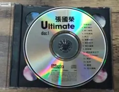張國榮（レスリー・チャン）Ultimate