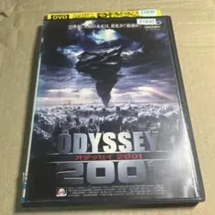 オデッセイ2001 DVD