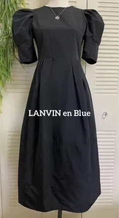 LANVIN en Blue ミモレ丈　ワンピース